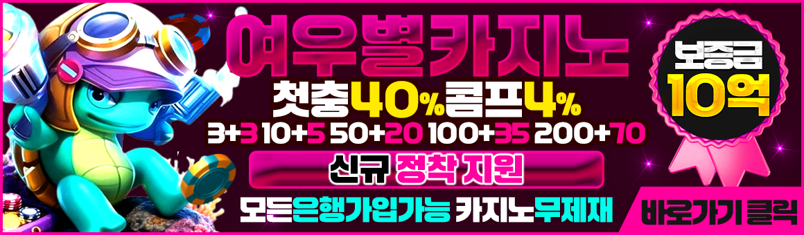 폭스